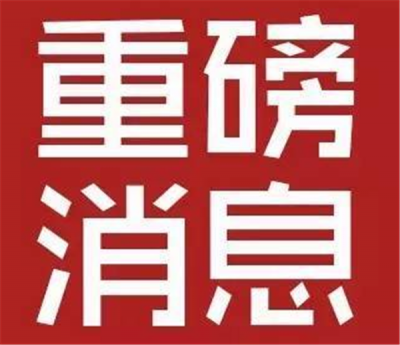 重磅!比亞迪攜手豐田共同探討純電動車及動力電池的開發(fā)