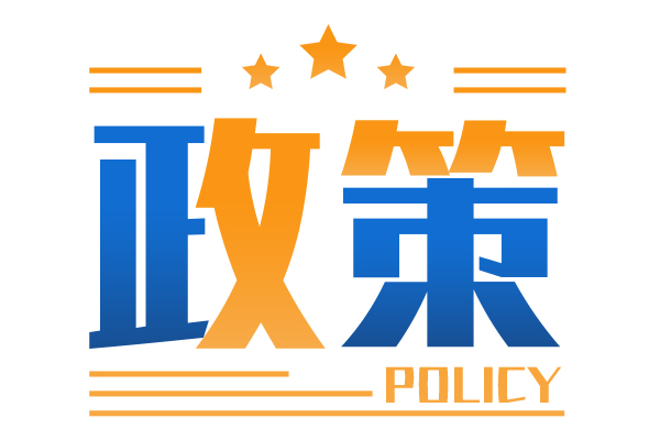 2024年11月 發(fā)布的汽車(chē)行業(yè)(多與客車(chē)相關(guān))標(biāo)準(zhǔn)法規(guī)匯總