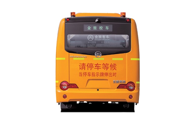 金旅XML6791J15XXC小學(xué)生專用校車（柴油國五24-42座）