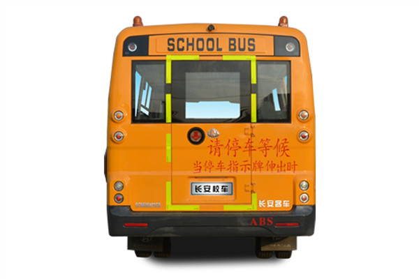 長安SC6685XCG5小學(xué)生專用校車（柴油國五24-32座）