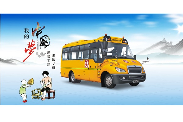 東風(fēng)超龍EQ6661STV小學(xué)生專用校車（柴油國(guó)四24-32座）