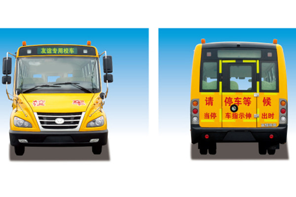 友誼ZGT6690DVX1小學(xué)生專用校車（柴油國(guó)五24-37座）