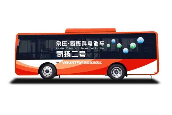 揚(yáng)子江WG6850FCVZT公交車(chē)（燃料電池25座）