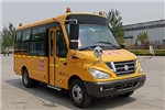 中通LCK6581D6XH小學(xué)生專用校車（柴油國六10-19座）