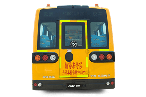 福田歐輝BJ6931S7LDB-1中小學生專用校車（柴油國六24-47座）