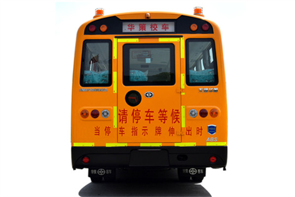 華新HM6706XFD6XS小學(xué)生專用校車（柴油國六30-37座）