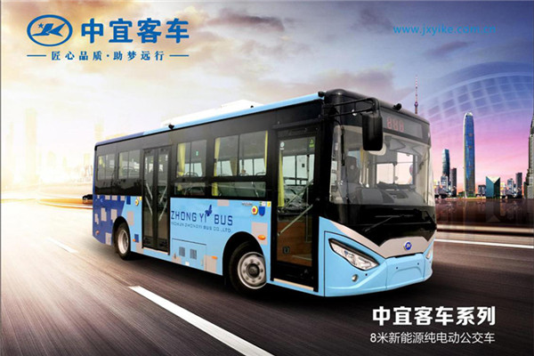 中宜JYK6807GBEV1公交車（純電動(dòng)14-28座）